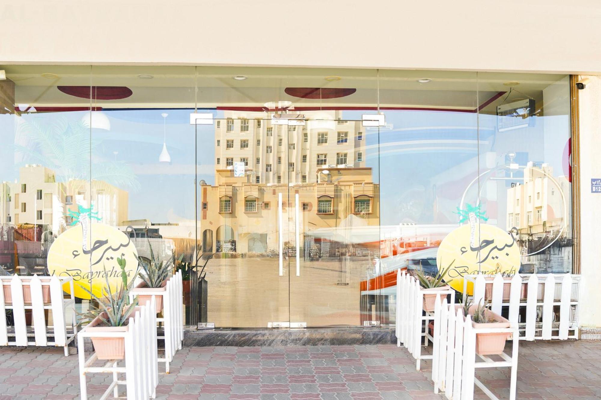 Al Bayrahaa Hotel Apartments as-Sib Exteriör bild